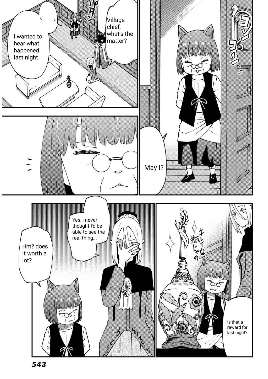 Chapter 70 - Page 4