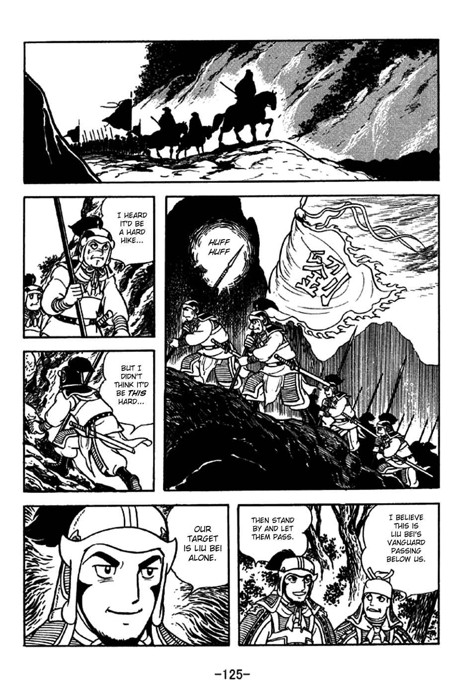 Chapter 214 - Page 22