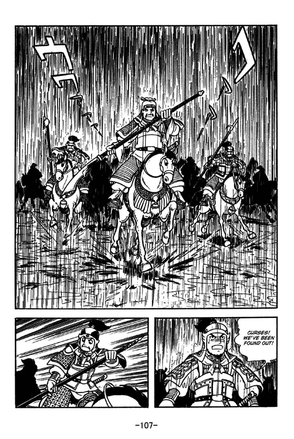 Chapter 214 - Page 4