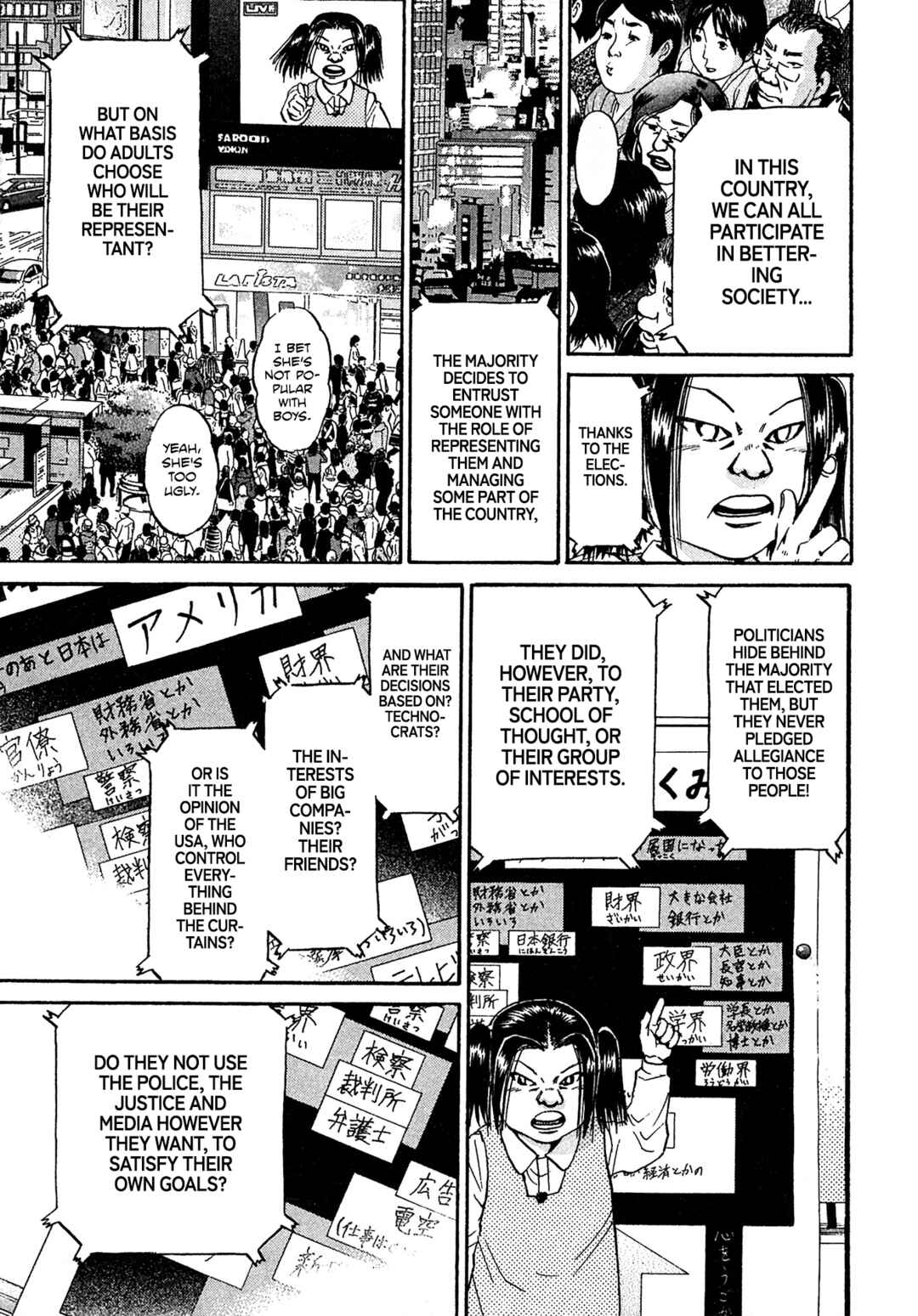 Chapter 86 - Page 19