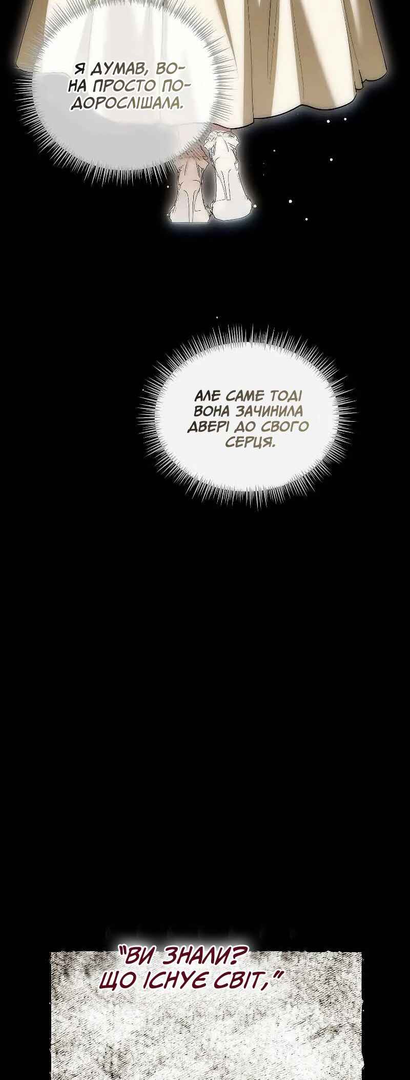 Chapter 61 - Page 21