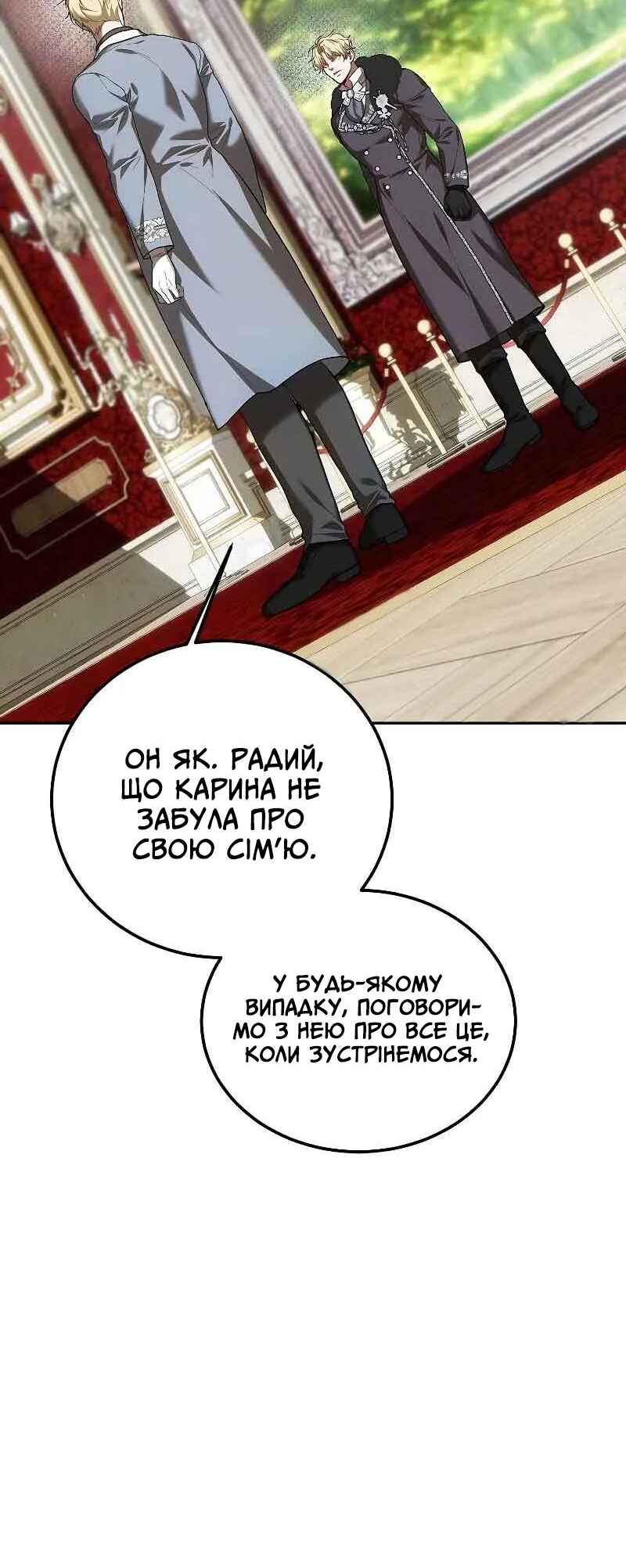 Chapter 61 - Page 47