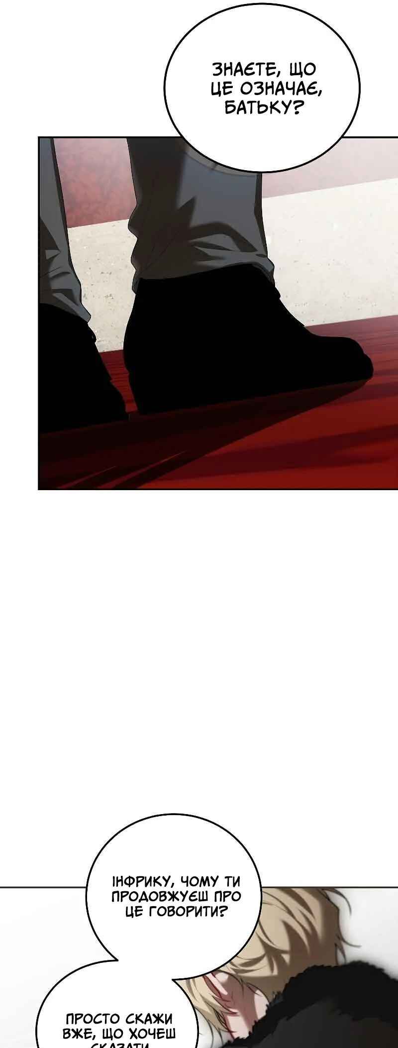Chapter 61 - Page 48