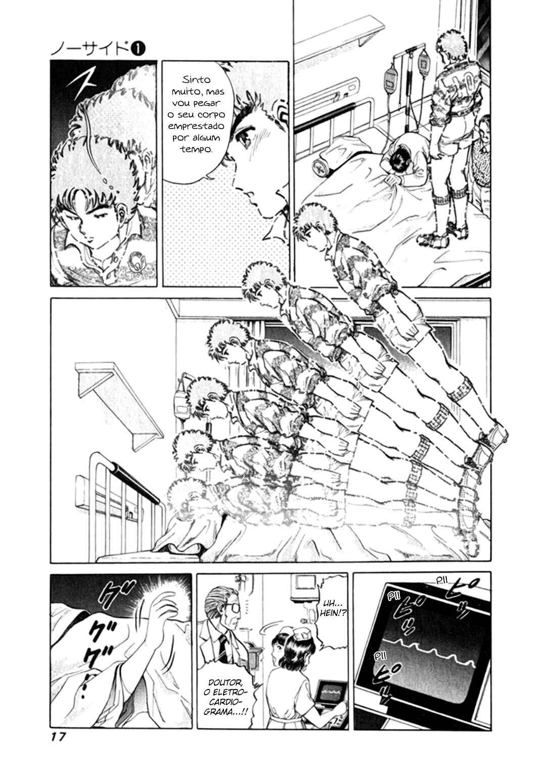 Chapter 1 - Page 17