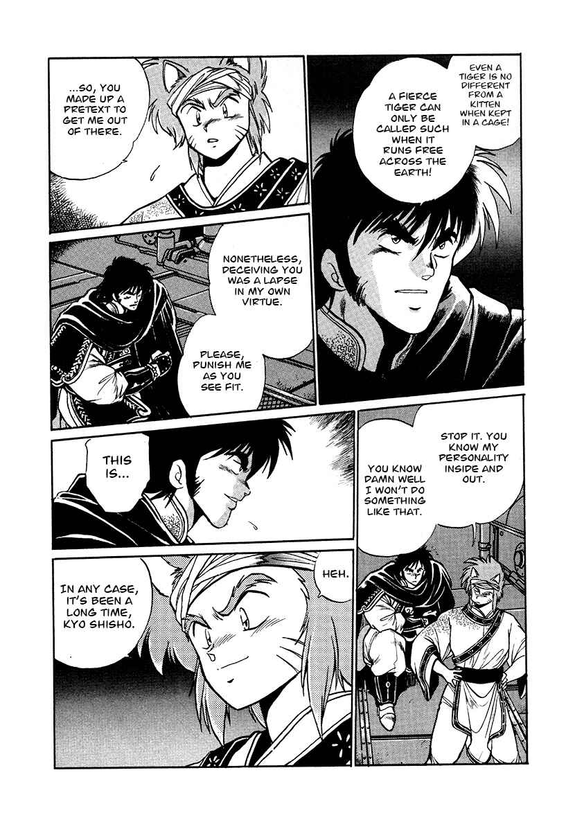 Chapter 46 - Page 13