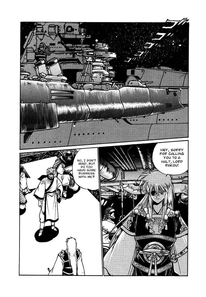 Chapter 46 - Page 21