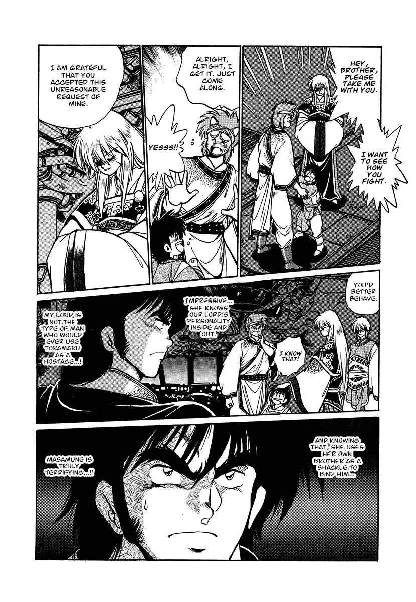 Chapter 46 - Page 23