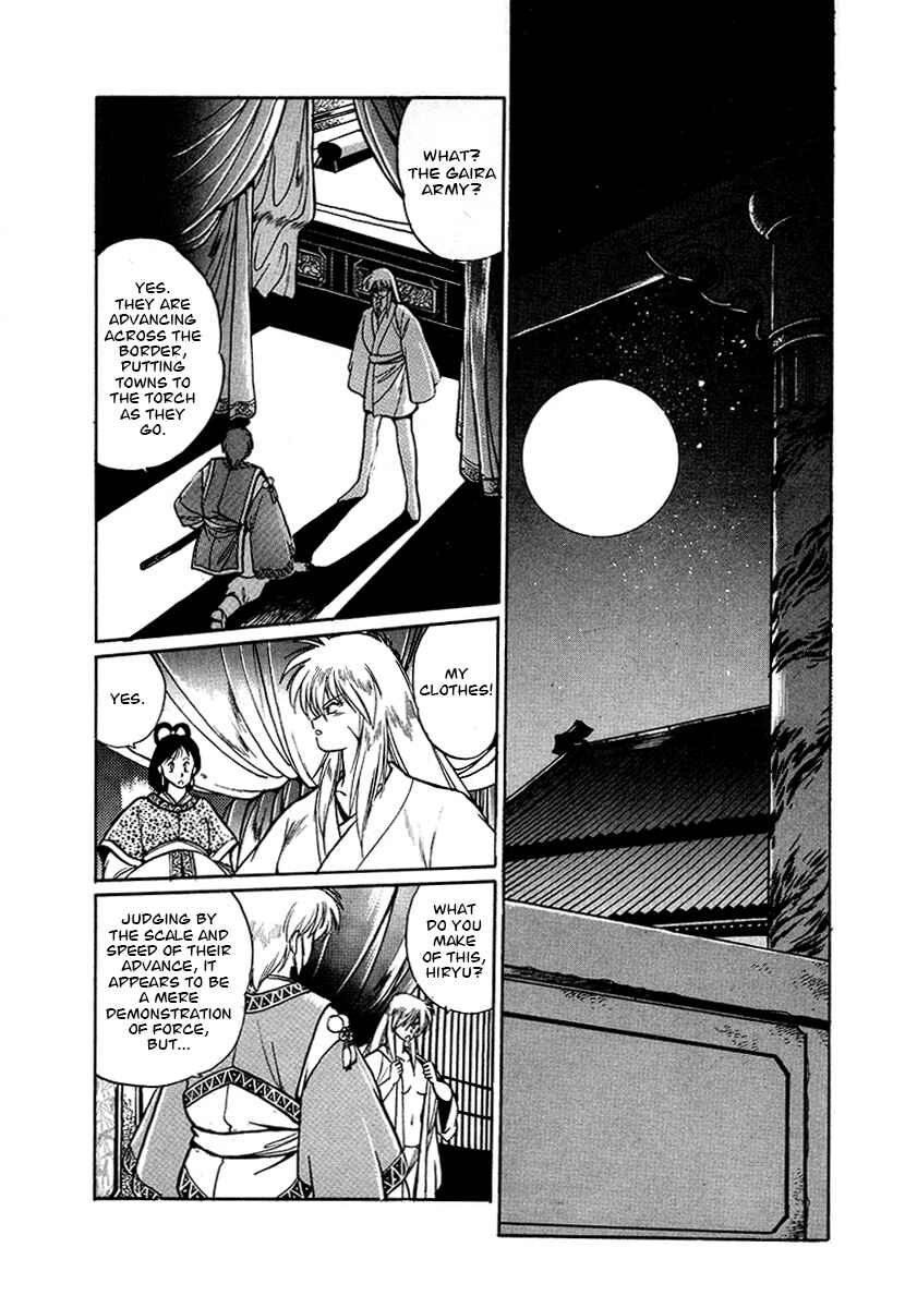 Chapter 46 - Page 4