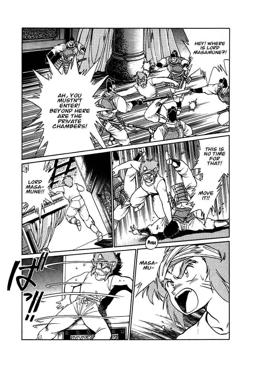 Chapter 46 - Page 5
