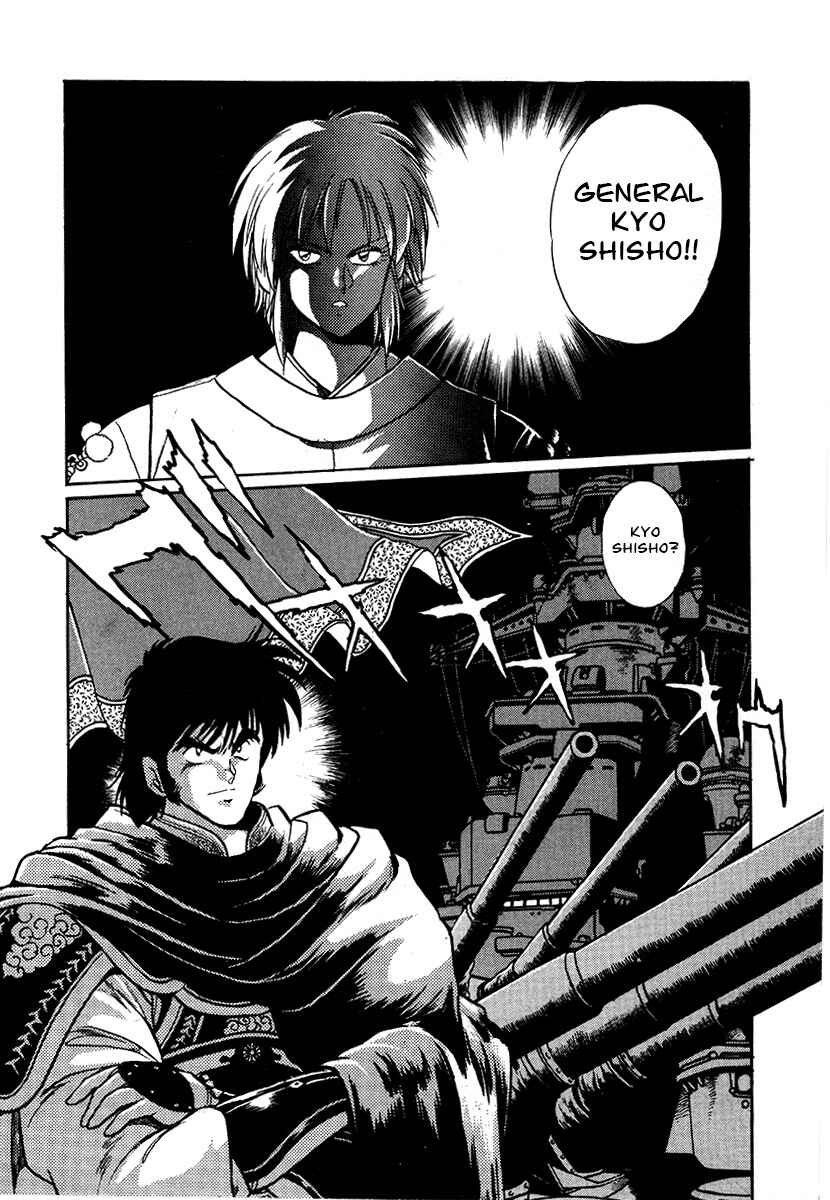 Chapter 46 - Page 9