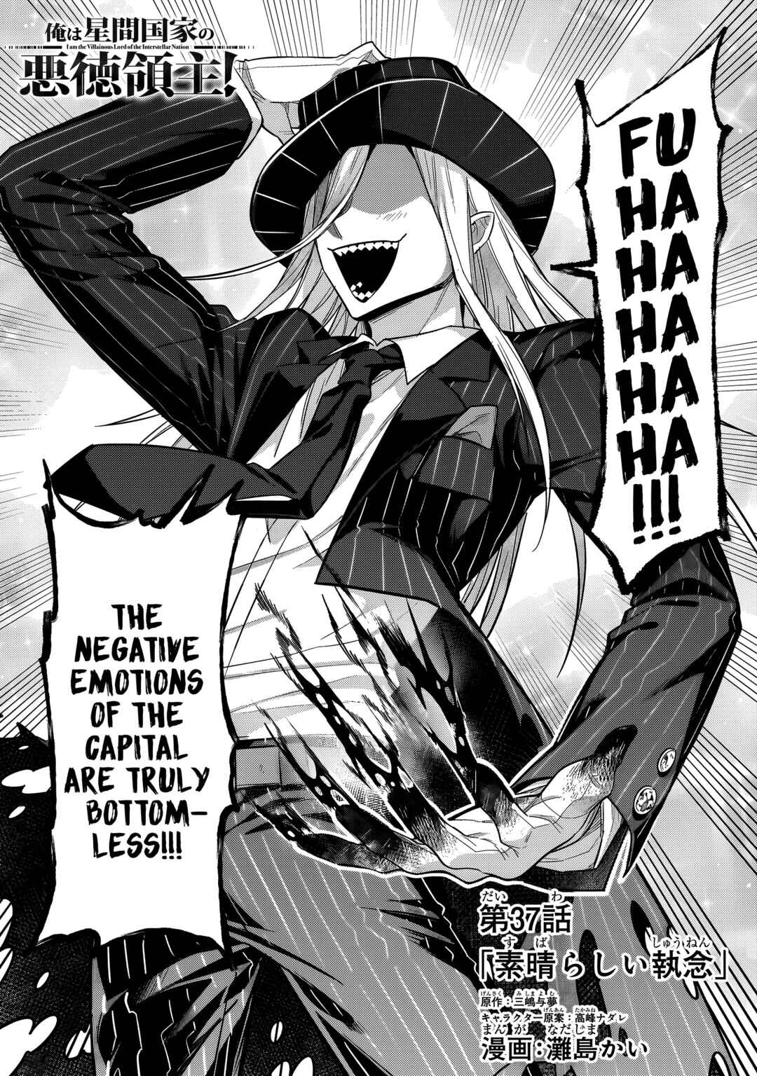 Chapter 37.1 - Page 3