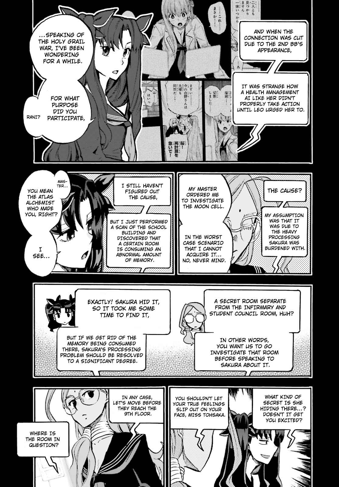 Chapter 43 - Page 3