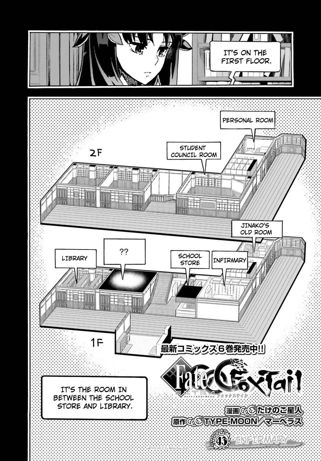Chapter 43 - Page 4
