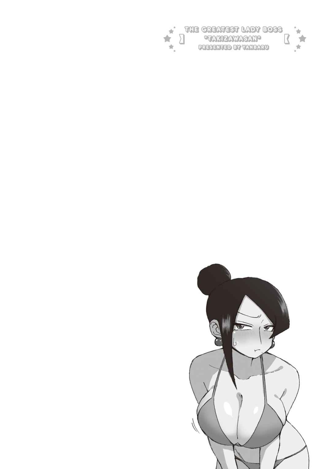 Chapter 136 - Page 6