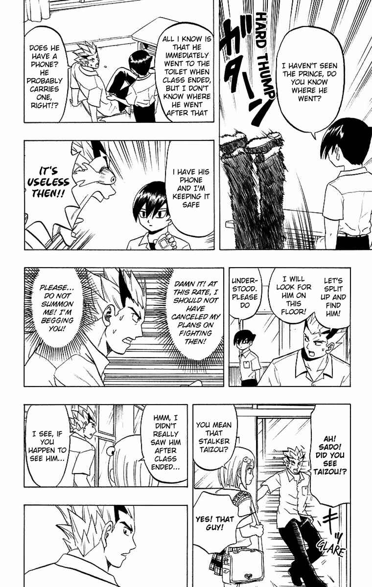 Chapter 2 - Page 12