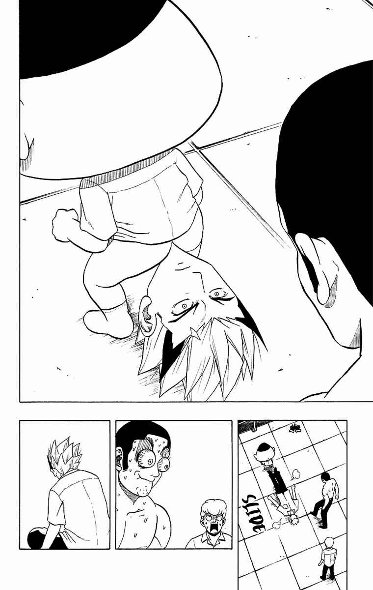 Chapter 2 - Page 18