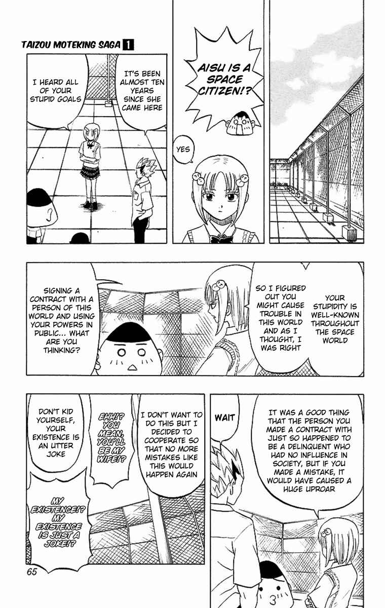 Chapter 2 - Page 23