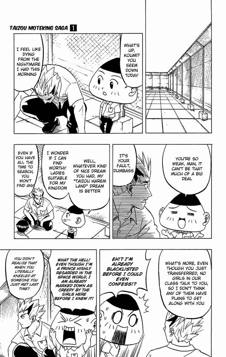 Chapter 2 - Page 3