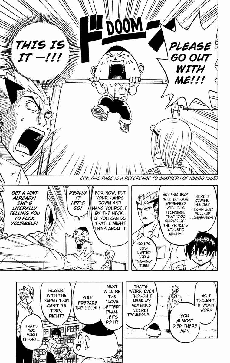 Chapter 2 - Page 7