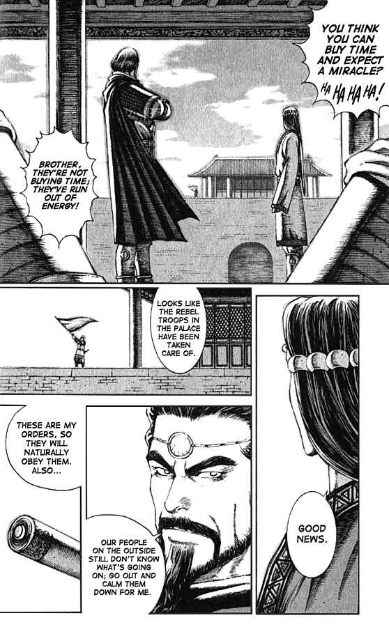 Chapter 69 - Page 6