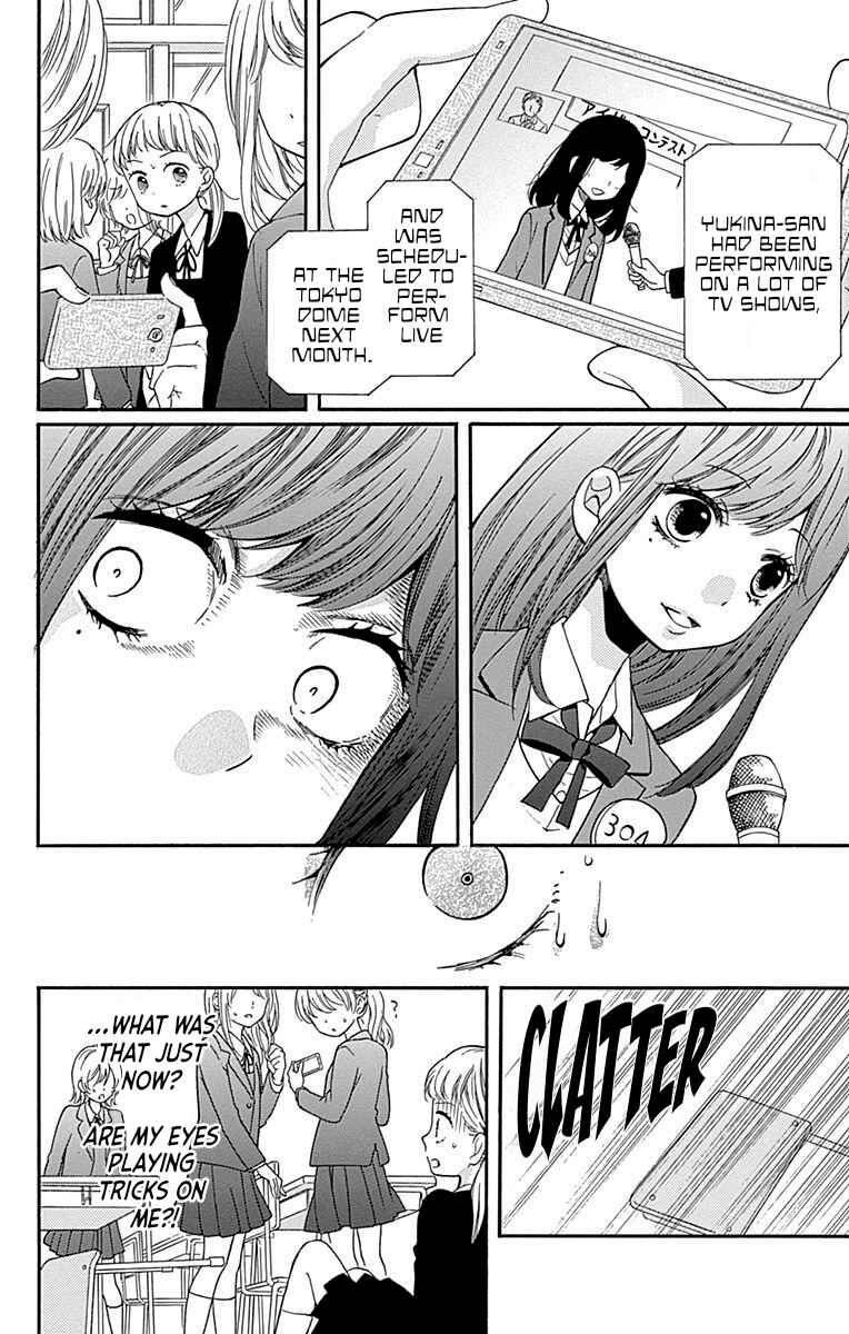 Chapter 68 - Page 20