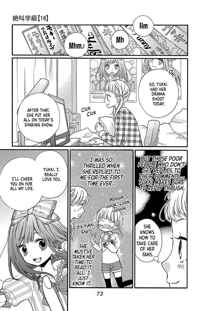 Chapter 68 - Page 5