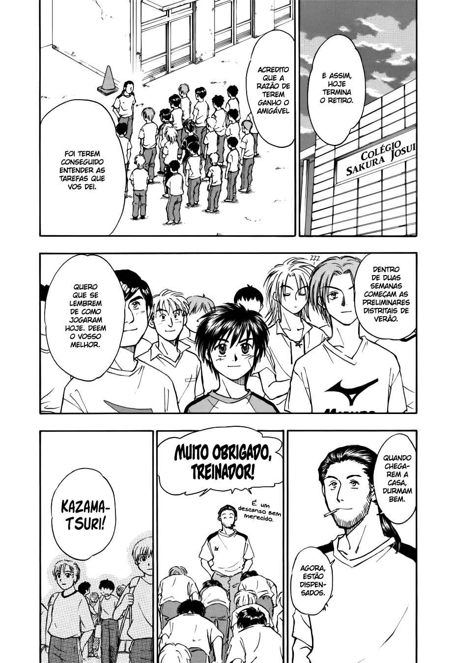 Chapter 47 - Page 3