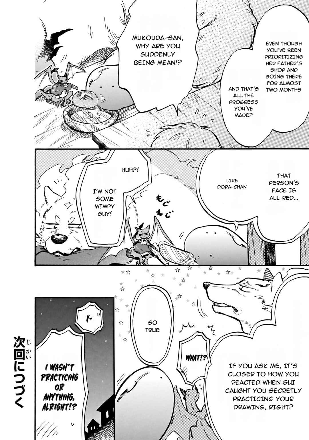 Chapter 74 - Page 14