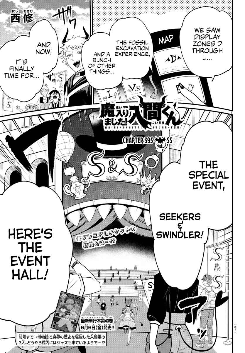 Chapter 395 - Page 1