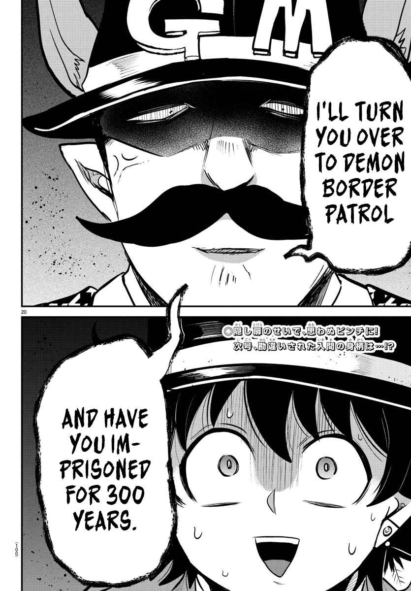 Chapter 395 - Page 18