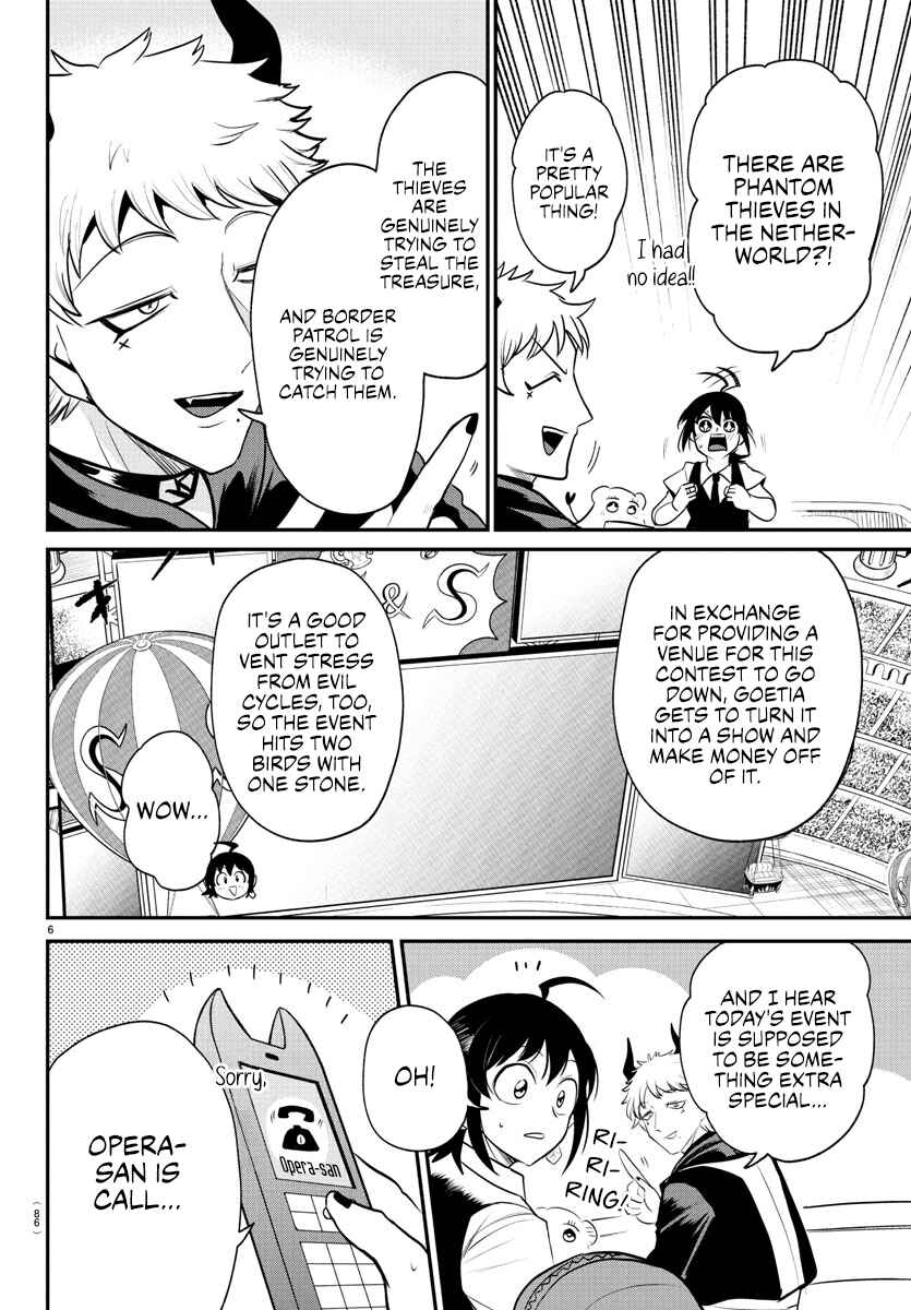 Chapter 395 - Page 5