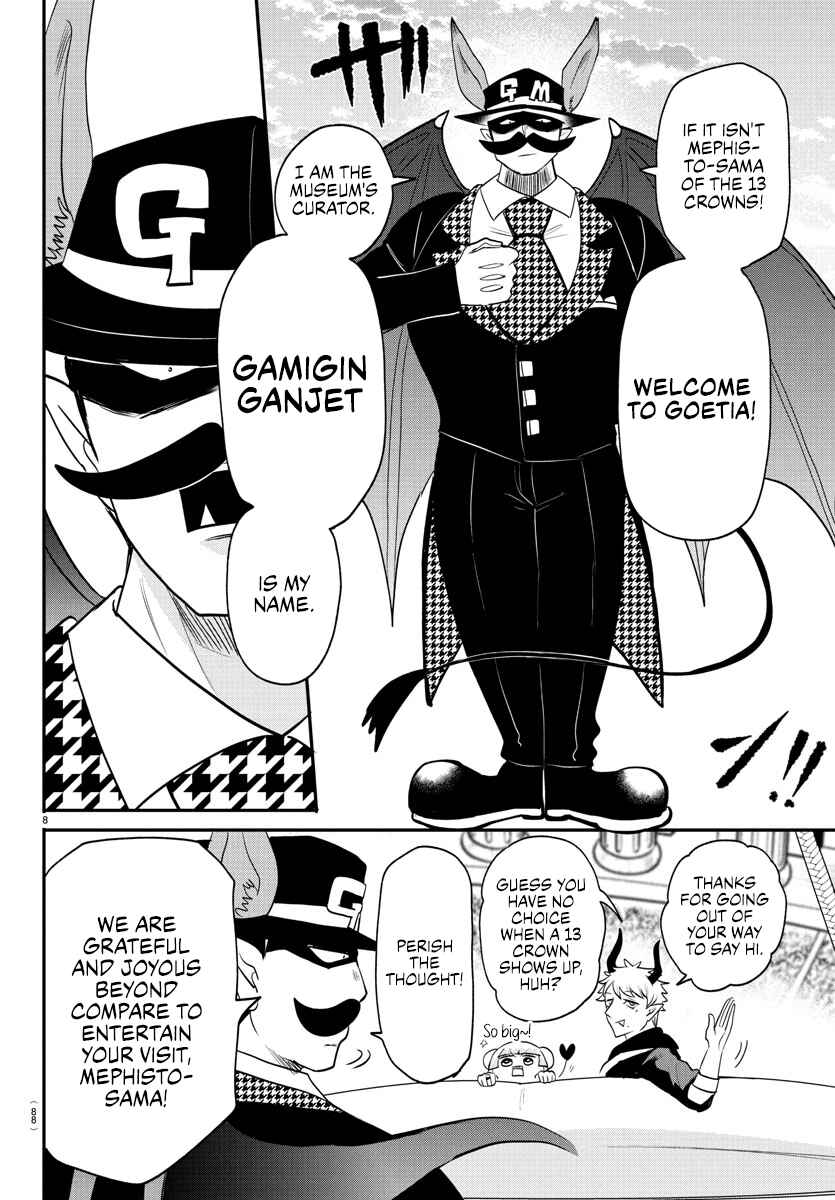 Chapter 395 - Page 7