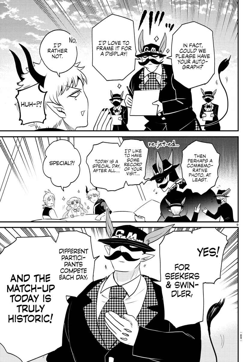 Chapter 395 - Page 8