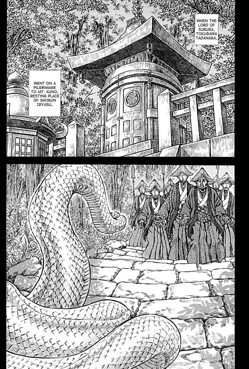Chapter 58 - Page 2