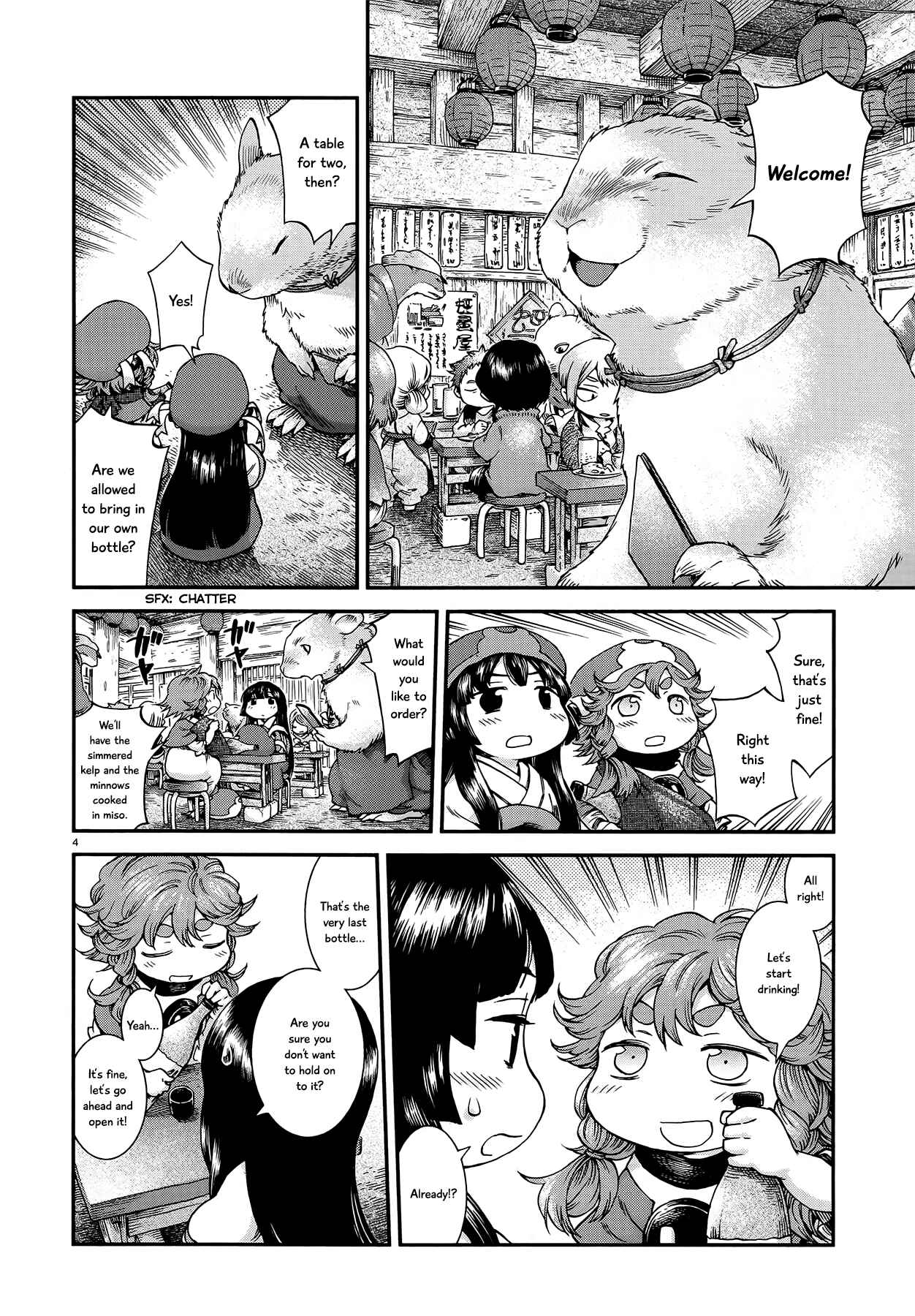 Chapter 50 - Page 4