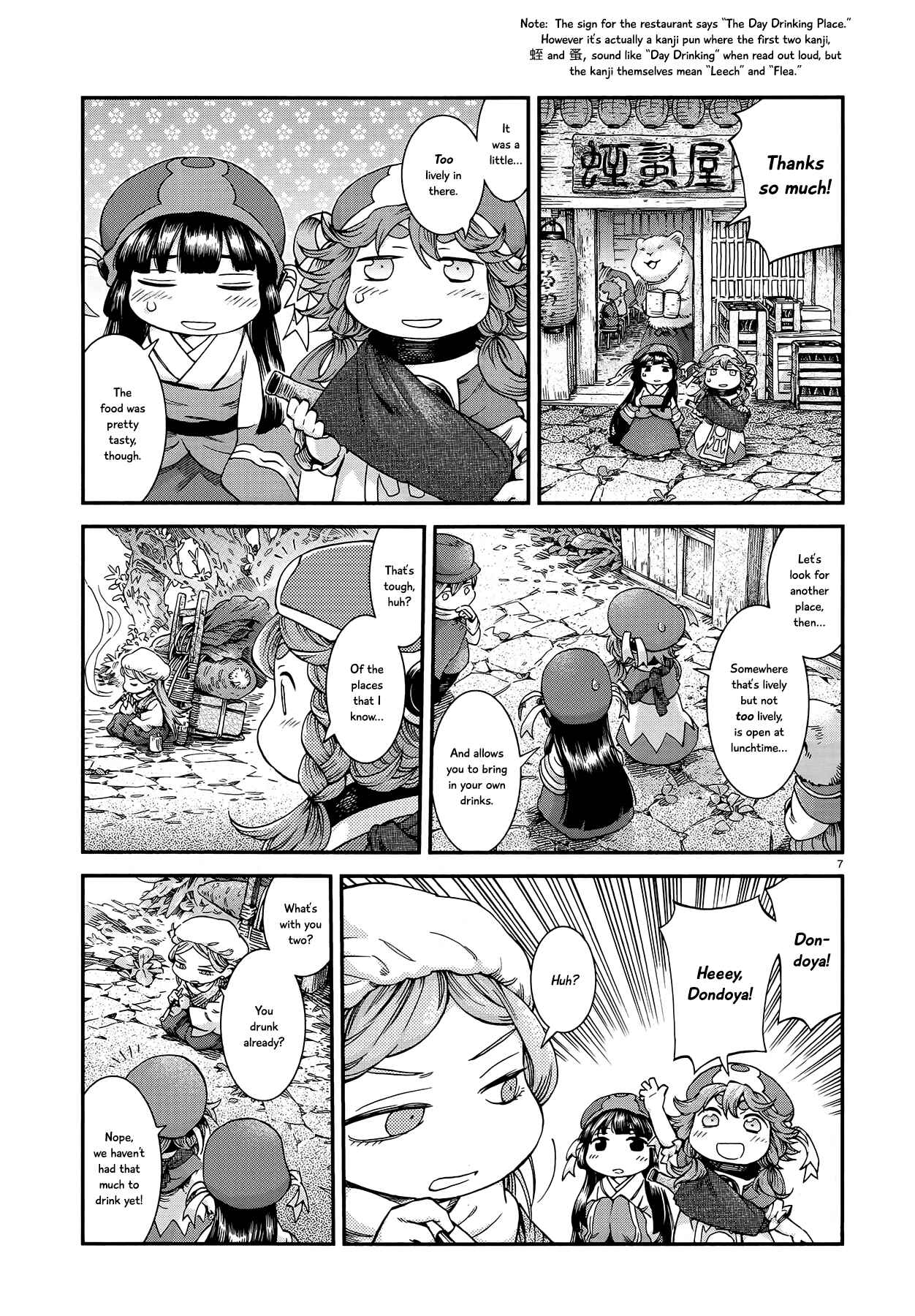 Chapter 50 - Page 7