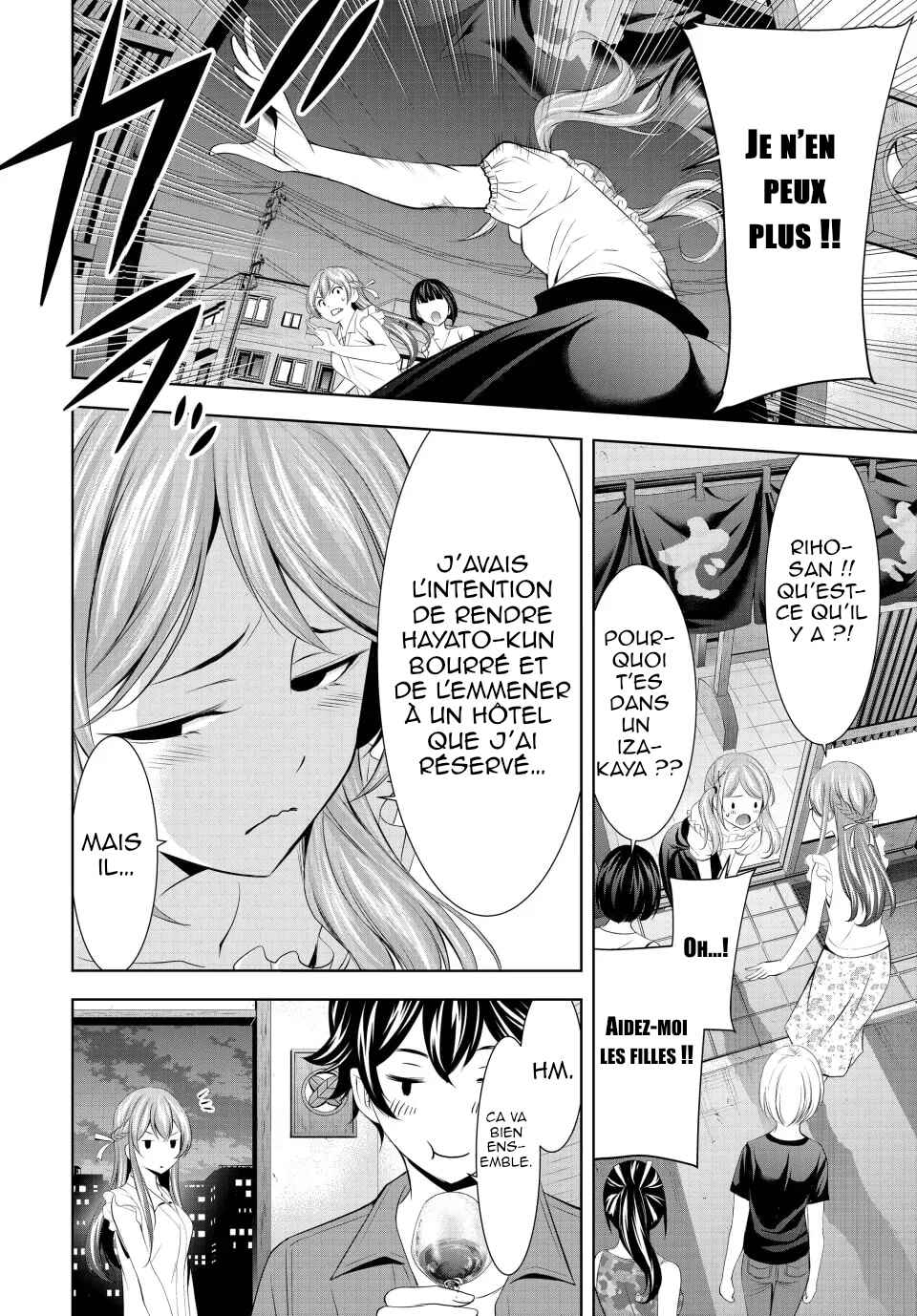Chapter 148 - Page 17