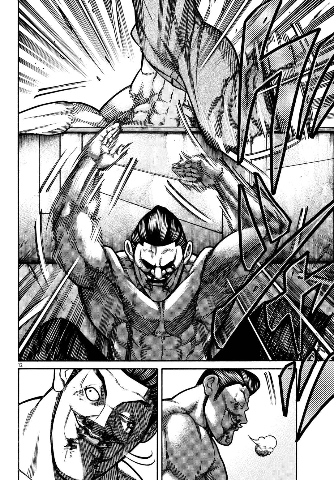 Chapter 86 - Page 13