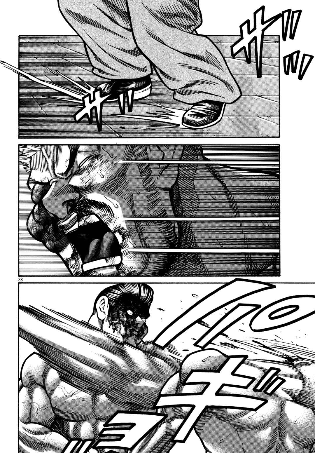 Chapter 86 - Page 37