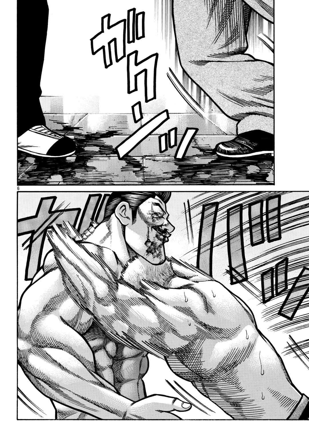 Chapter 86 - Page 7