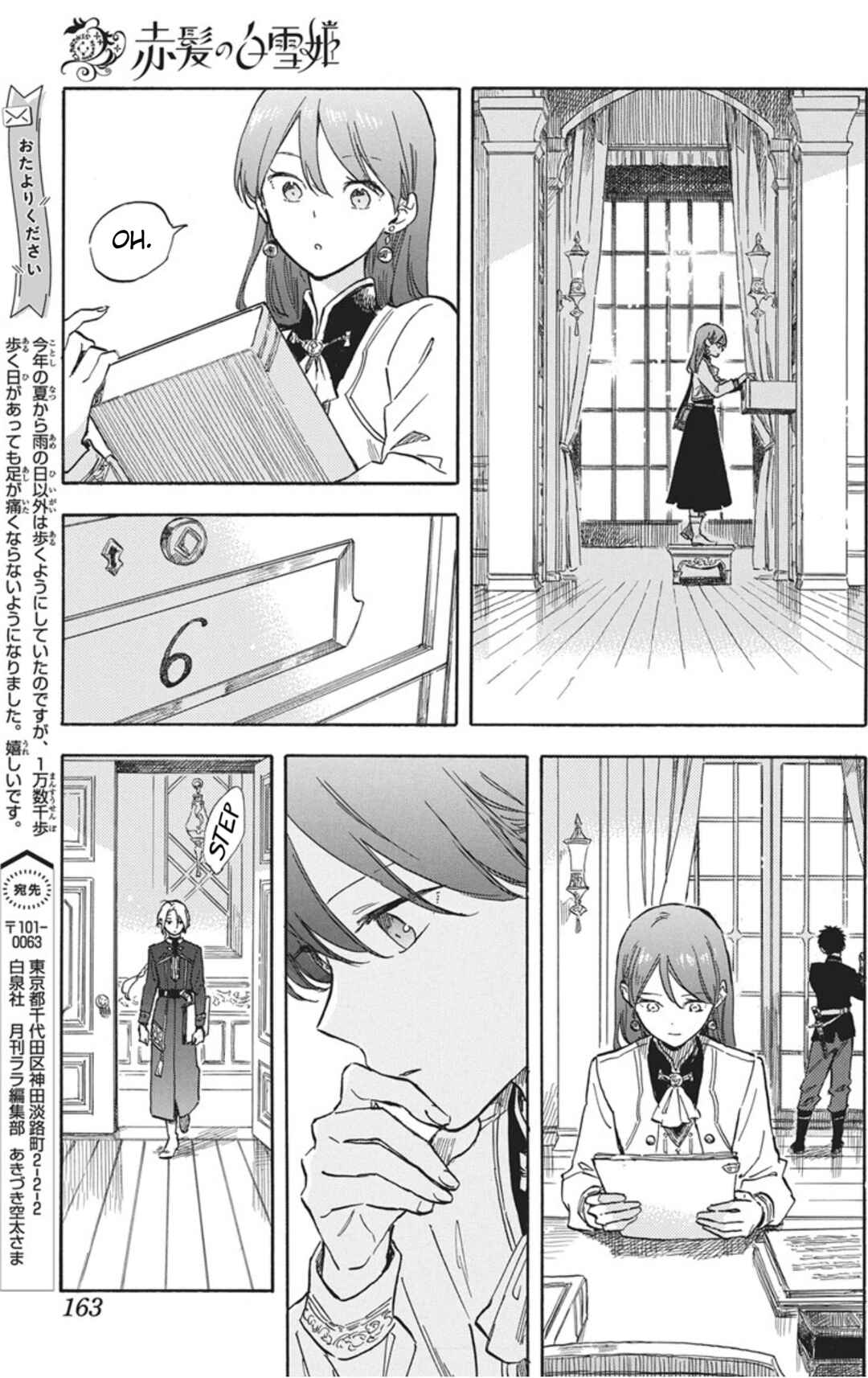 Chapter 141 - Page 22