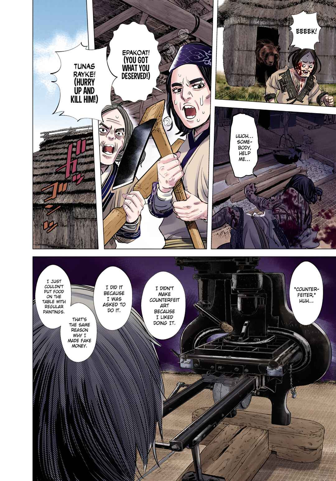 Chapter 89 - Page 16