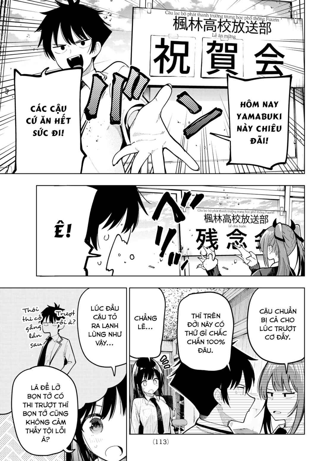 Chapter 79 - Page 17