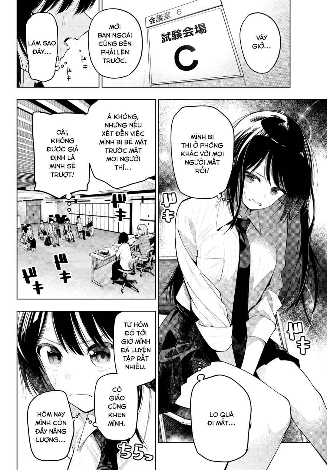 Chapter 79 - Page 2