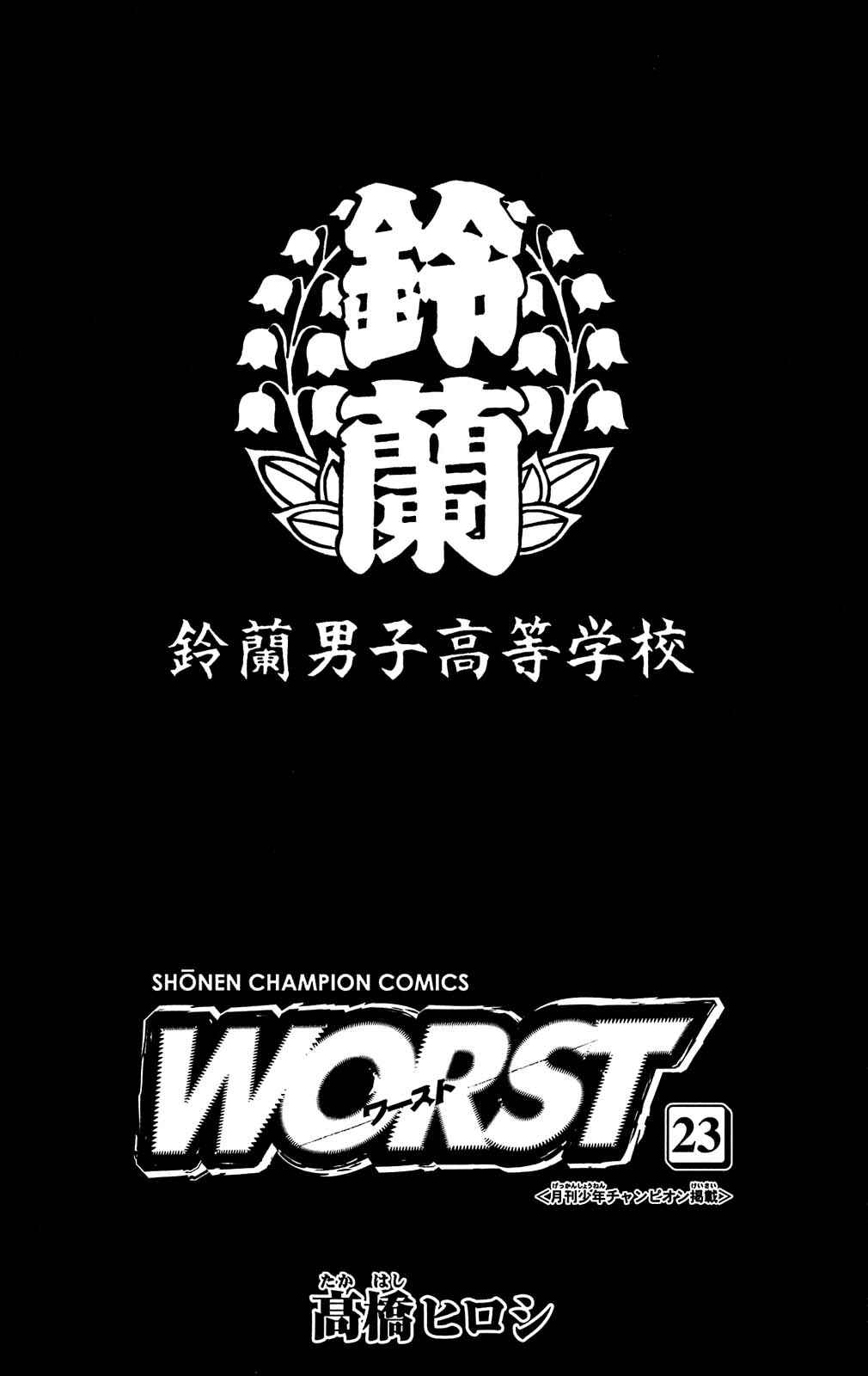 Chapter 89 - Page 2