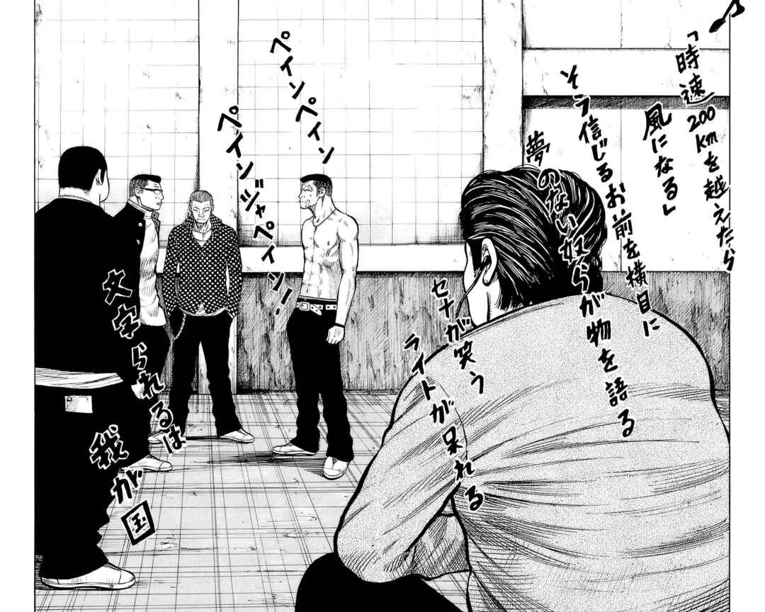 Chapter 89 - Page 40