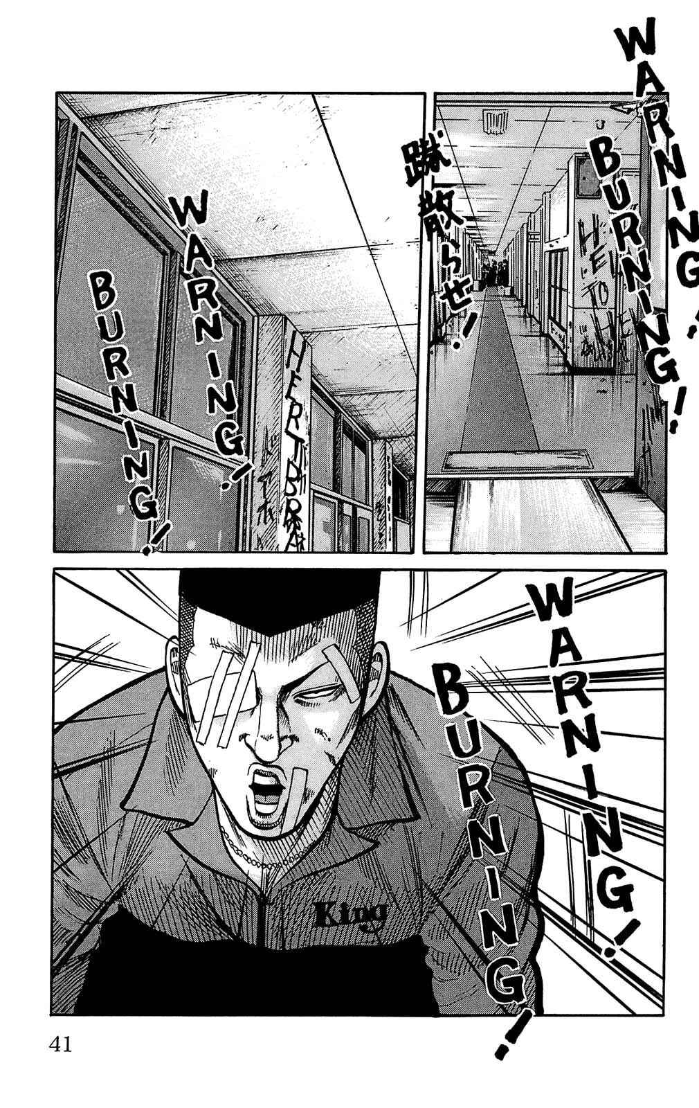 Chapter 89 - Page 44