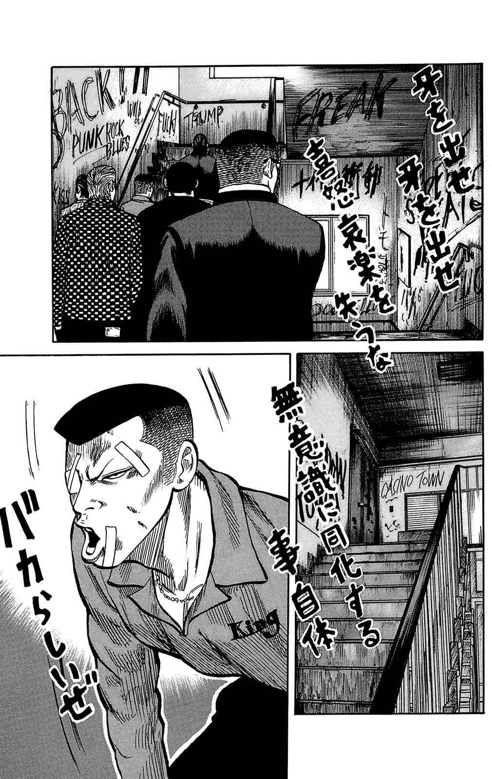 Chapter 89 - Page 48