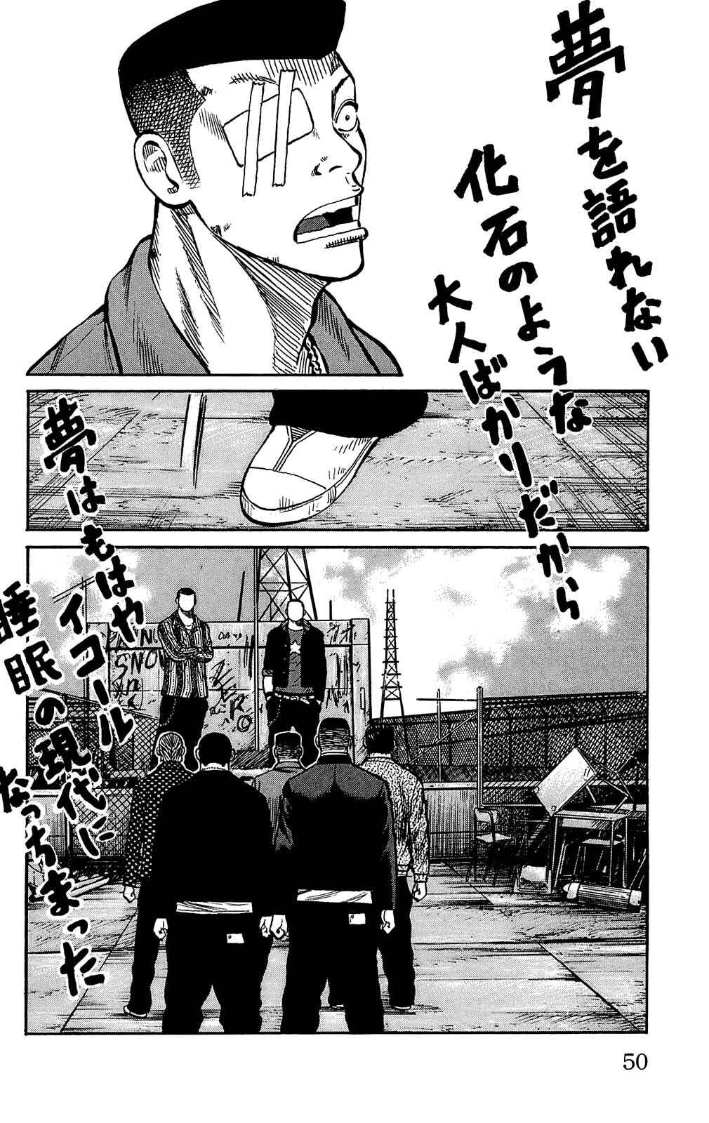 Chapter 89 - Page 52