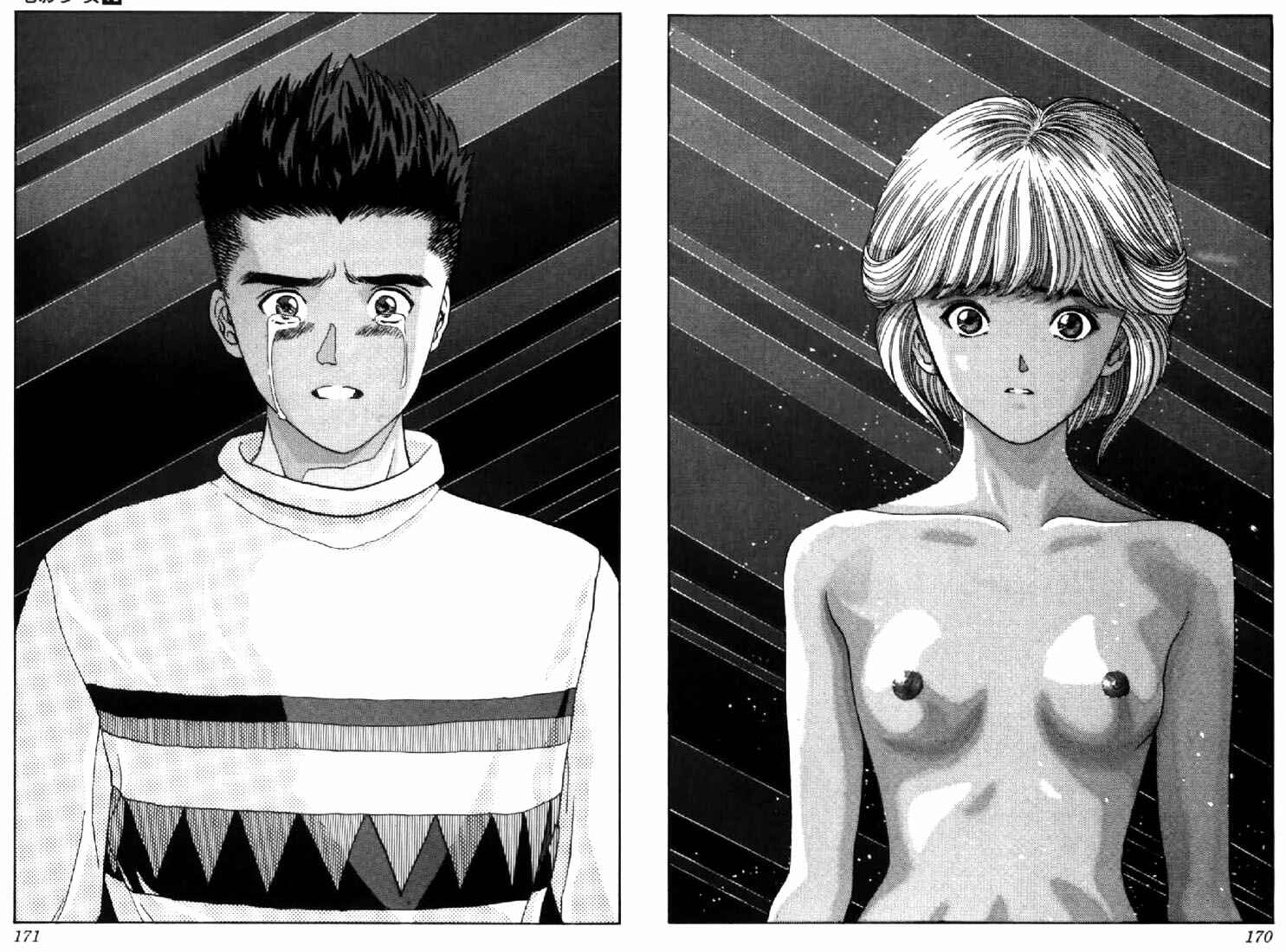 Chapter 116 - Page 18